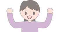 喜ぶ女性イメージ